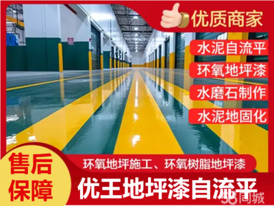 哈爾濱南崗西大直街防護(hù)服電話(huà)_哈爾濱南崗西大直街防護(hù)服價(jià)格 - 58同城