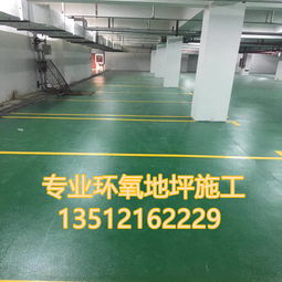 【水性環(huán)氧樹(shù)脂地坪漆耐磨地板漆工廠車(chē)間】-