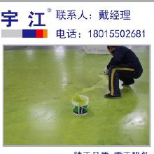 黑龍江環(huán)氧地坪 價(jià)格、批發(fā)、廠(chǎng)家與哈爾濱市場(chǎng)全解析