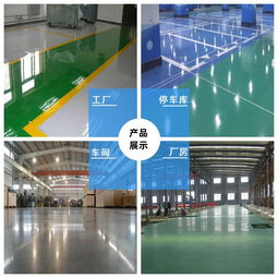 固化地坪工藝 從原理到應(yīng)用，專(zhuān)業(yè)解析與廠(chǎng)商選擇