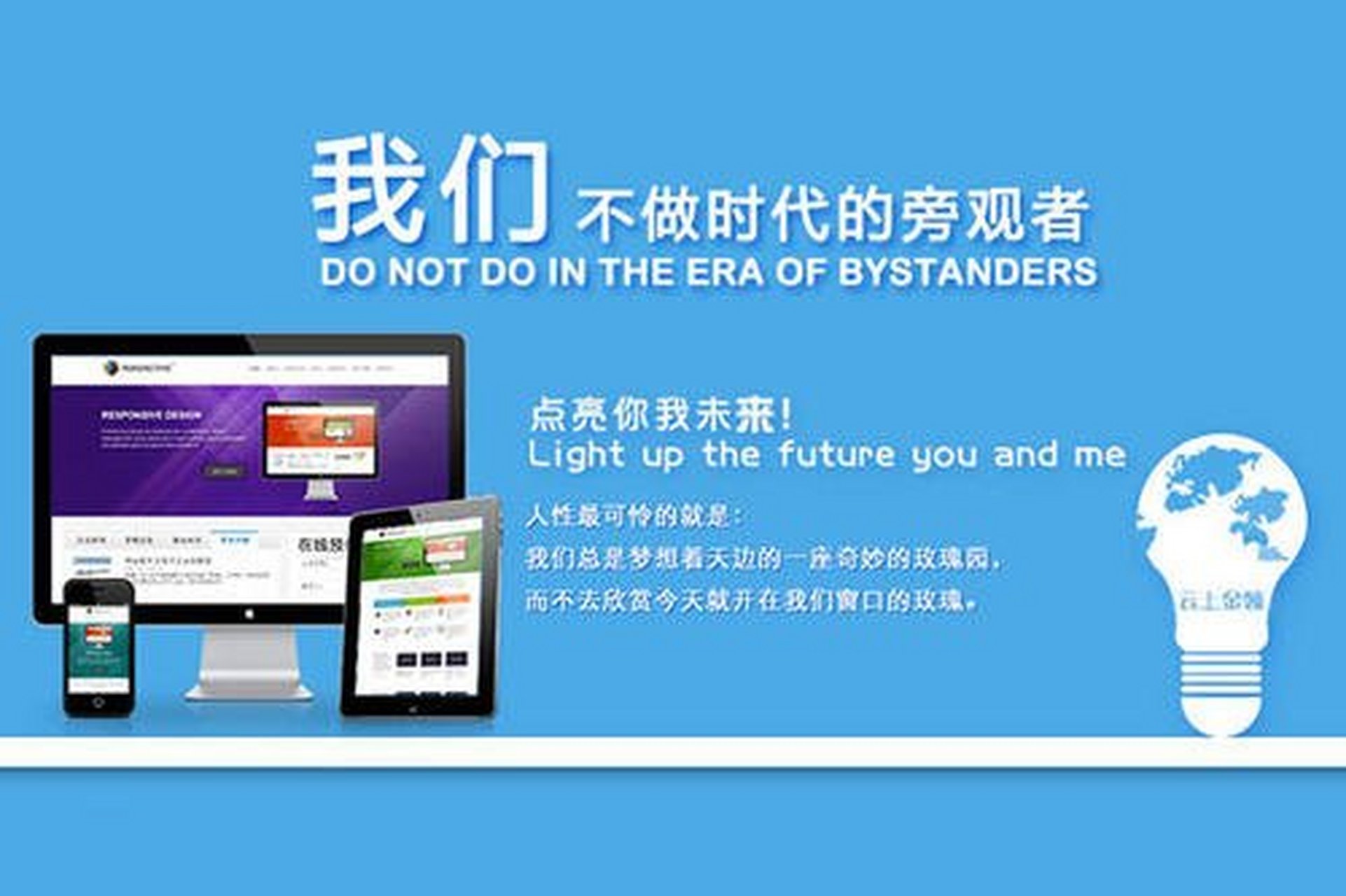 合肥網(wǎng)站建設(shè)哪家好？如何讓品牌迅速傳播？