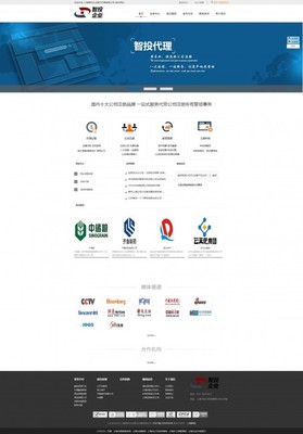 從零開始的網(wǎng)站建設(shè)指南