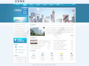 易狼網(wǎng)絡(luò)網(wǎng)站建設(shè) 精選PSD圖片模板免費(fèi)下載指南（編號(hào)15052991）