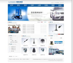 科技公司網(wǎng)站建設(shè)指南 從0到1打造高效數(shù)字門戶
