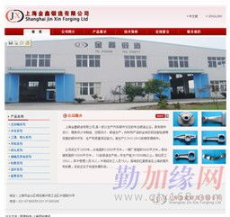 閔行網(wǎng)站建設(shè) 小型企業(yè)的數(shù)字化轉(zhuǎn)型關(guān)鍵一步