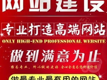 西羅園網(wǎng)站公司 南三環(huán)做網(wǎng)站，本月贈(zèng)送中！北京網(wǎng)站建設(shè)推廣優(yōu)選